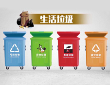 北京生活垃圾分類(lèi)新規(guī)來(lái)了，垃圾怎么分？