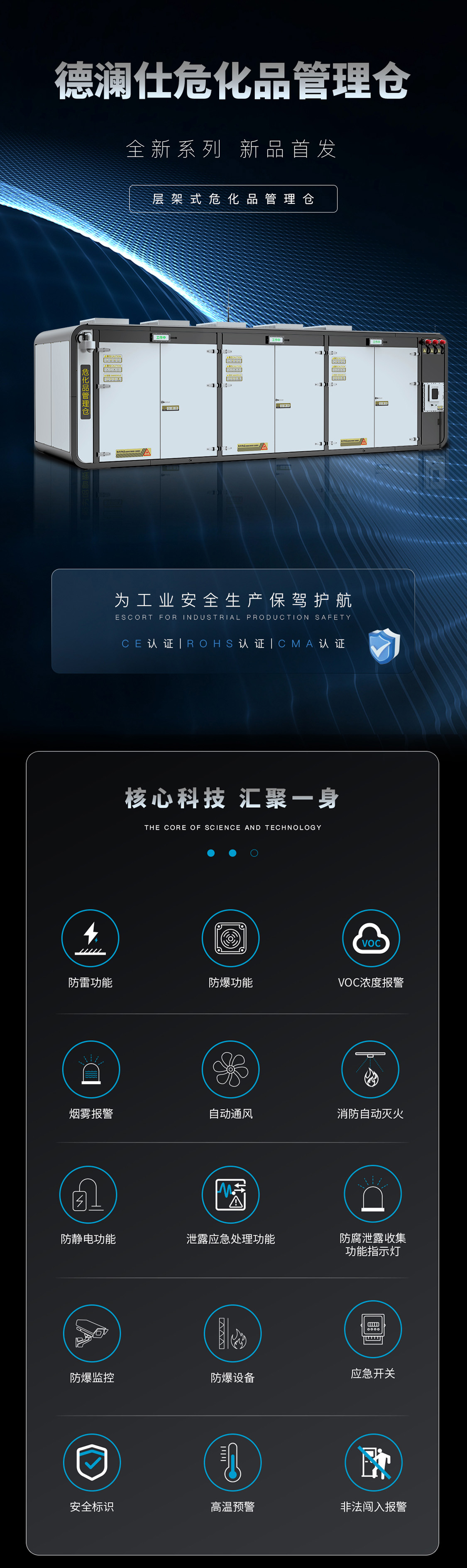 ?；饭褡雍?公司廠房_01.jpg